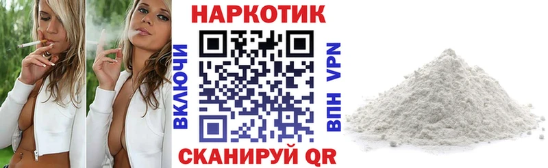 Продажа наркотиков Сольцы Вейп ТГК  МЕФ  A-PVP  ГАШ  МАРИХУАНА 