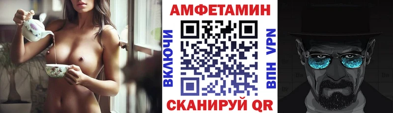 Amphetamine Premium  Сольцы 