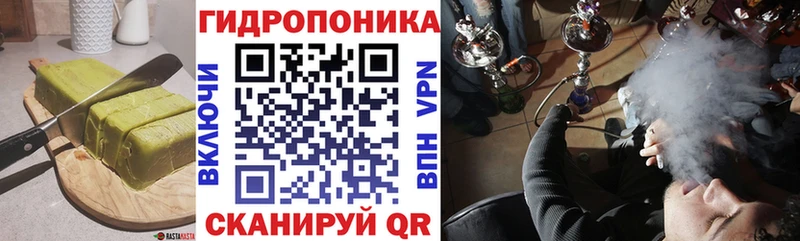 Cannafood конопля  shop Telegram  Сольцы 