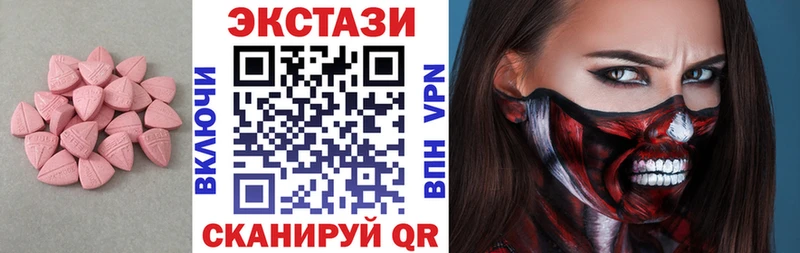 купить наркоту  MEGA сайт  Ecstasy XTC  Сольцы 