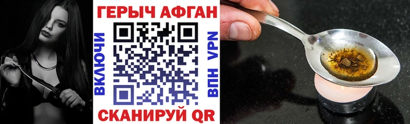 Героин Heroin  мориарти Telegram  Сольцы 