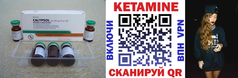 Кетамин ketamine  Сольцы 