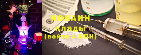 ALPHA PVP Армянск