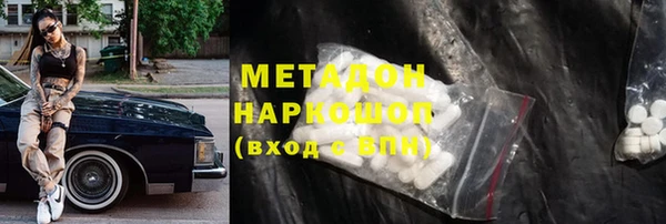 ECSTASY Аркадак