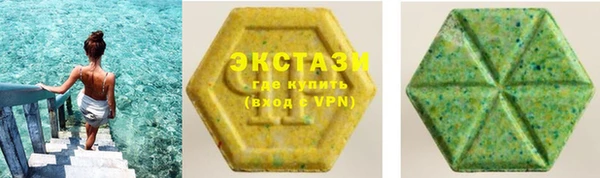 ECSTASY Аркадак