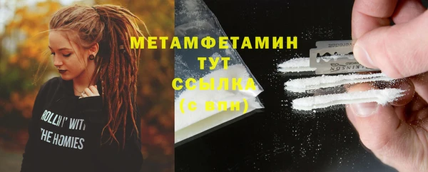 трава Арсеньев
