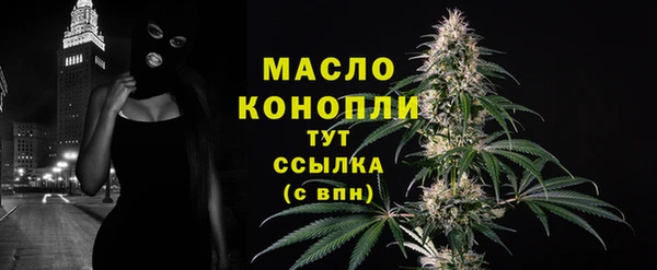 трава Арсеньев