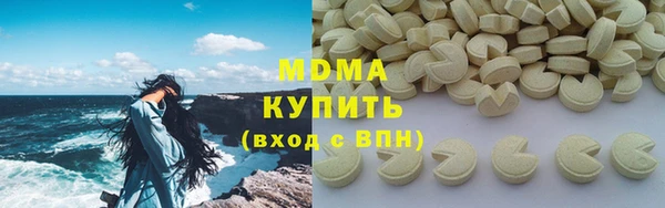 ALPHA PVP Армянск