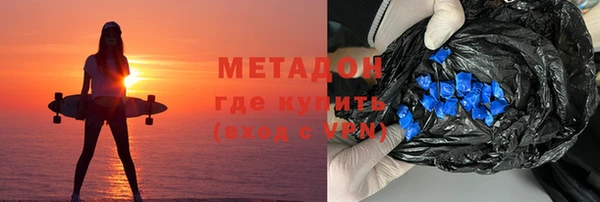 ALPHA PVP Армянск