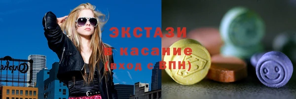 ALPHA PVP Армянск
