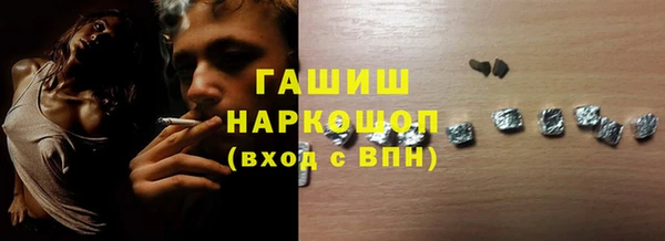 трава Арсеньев