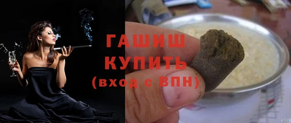 ALPHA PVP Армянск