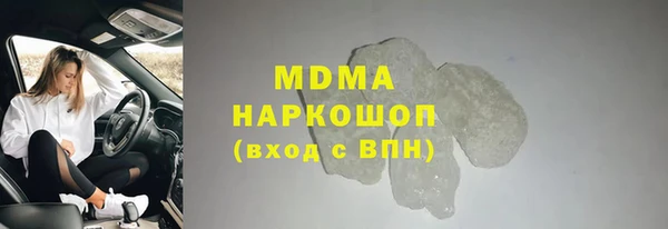 трава Арсеньев