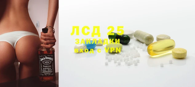 ECSTASY Аркадак