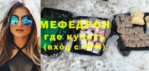 ALPHA PVP Армянск