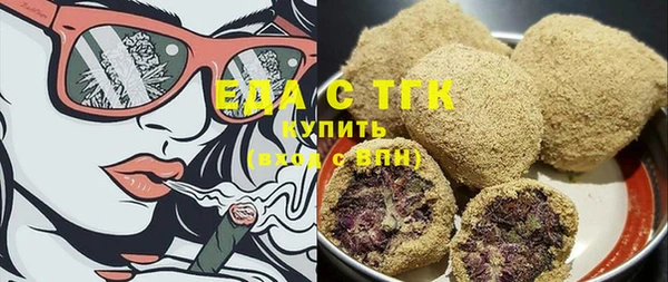 трава Арсеньев