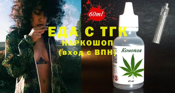 ALPHA PVP Армянск