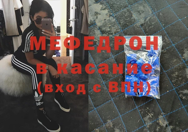 трава Арсеньев