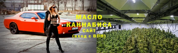 ALPHA PVP Армянск