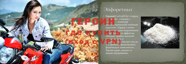 ALPHA PVP Армянск