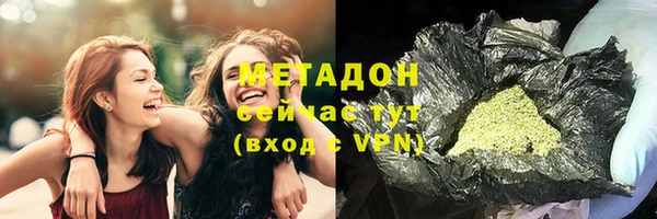 ECSTASY Аркадак