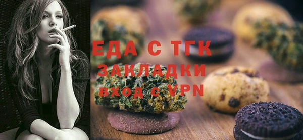 ECSTASY Аркадак