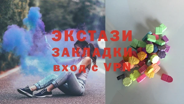 трава Арсеньев