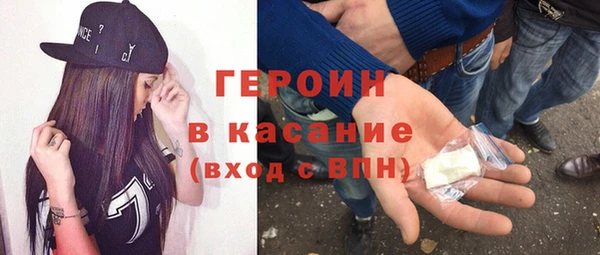 трава Арсеньев