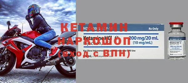 ALPHA PVP Армянск