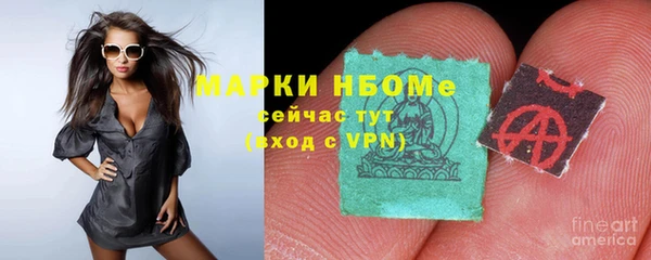 ALPHA PVP Армянск