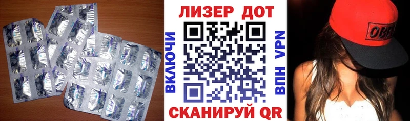 LSD-25 экстази кислота  наркошоп  Сольцы 