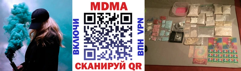 МДМА кристаллы  Сольцы 
