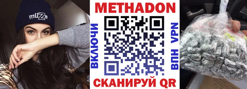 цены наркотик  Сольцы  МЕТАДОН мёд 