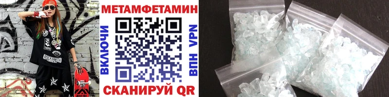 это Telegram  Сольцы  Метамфетамин Methamphetamine 