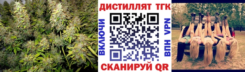 дарнет шоп  Сольцы  ТГК вейп 